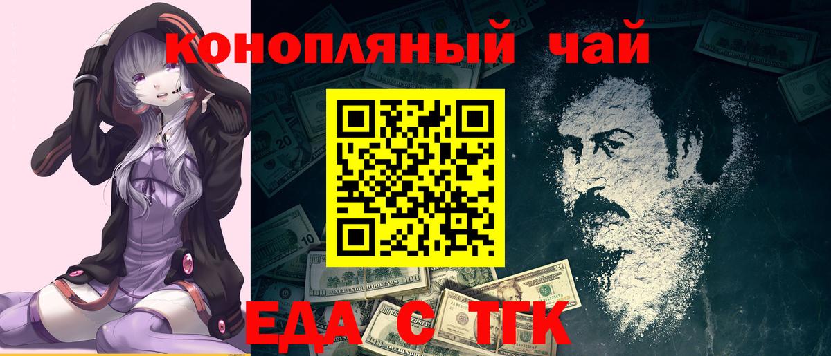 Canna-Cookies марихуана  Вход с VPN  Шали 