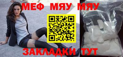 молекула духа Краснодар