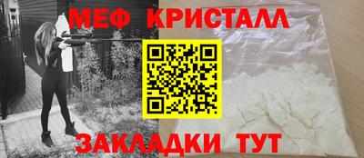 молекула духа Краснодар