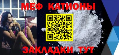МДПВ Краснокаменск
