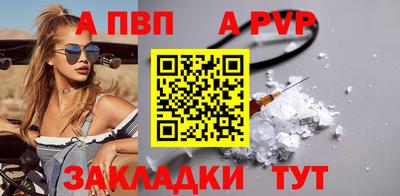 молекула духа Краснодар