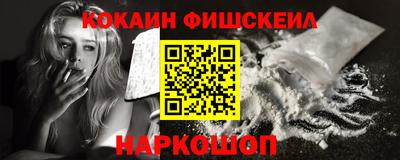 молекула духа Краснодар