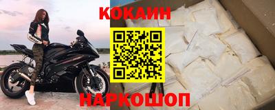 мескалин Краснознаменск