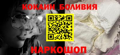 мескалин Краснознаменск
