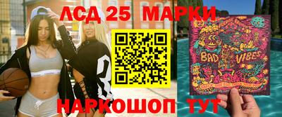 МДПВ Краснокаменск