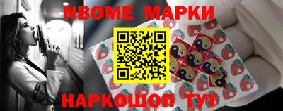 мескалин Краснознаменск
