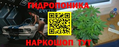 мескалин Краснознаменск