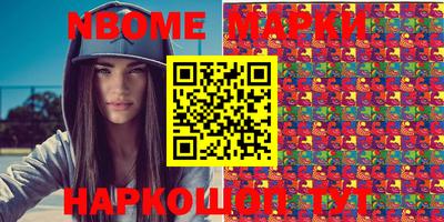 молекула духа Краснодар