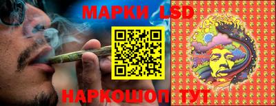 мескалин Краснознаменск
