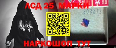 молекула духа Краснодар