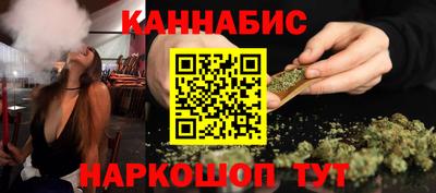 молекула духа Краснодар