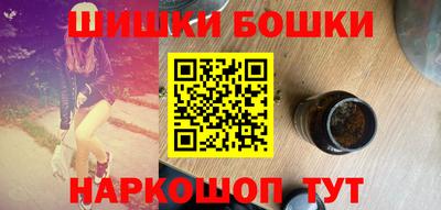 молекула духа Краснодар
