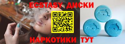 мескалин Краснознаменск