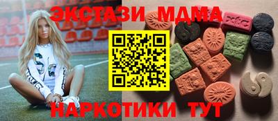 молекула духа Краснодар