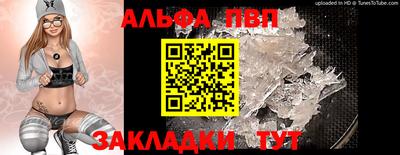 МДПВ Краснокаменск