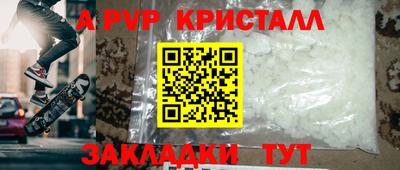 МДПВ Краснокаменск