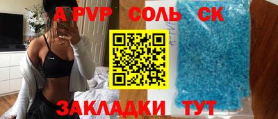 МДПВ Краснокаменск