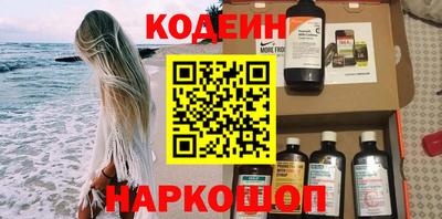мескалин Краснознаменск