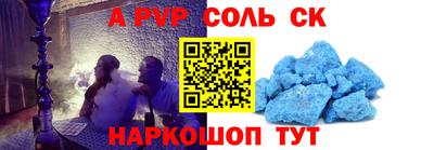 мескалин Краснознаменск