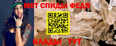 мескалин Краснознаменск