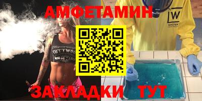 молекула духа Краснодар