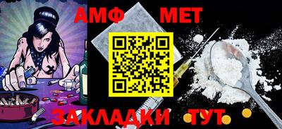 мескалин Краснознаменск