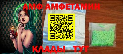 молекула духа Краснодар