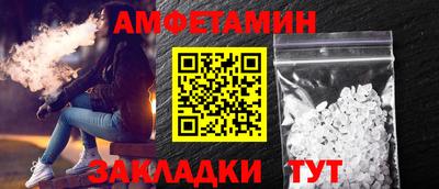 молекула духа Краснодар