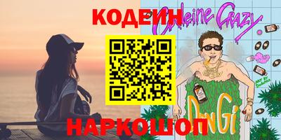 мескалин Краснознаменск