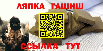 мескалин Краснознаменск