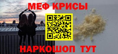 МДПВ Краснокаменск