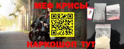 молекула духа Краснодар