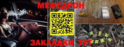 мескалин Краснознаменск