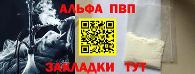 молекула духа Краснодар