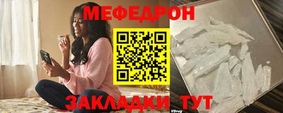 МДПВ Краснокаменск