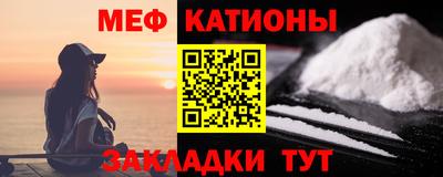МДПВ Краснокаменск