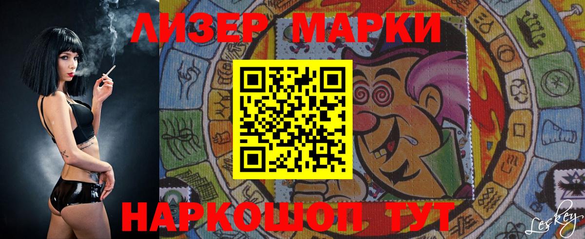 ЛСД экстази  ЛСД экстази кислота  ЛСД экстази кислота  Вход с VPN  Шали 