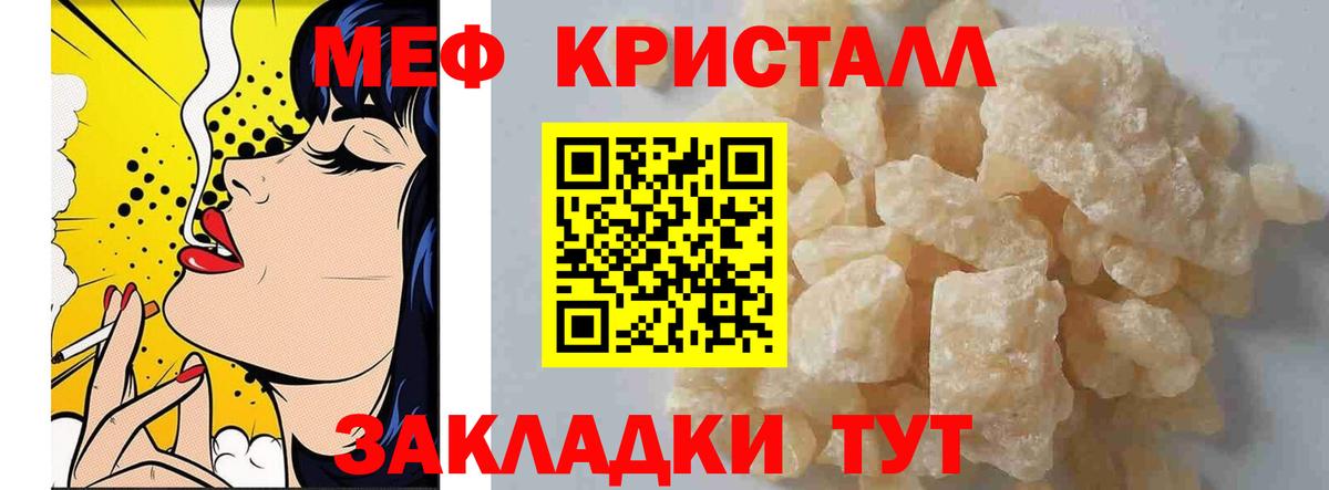 Гашиш  Вход с VPN  Шали  Кокаин  Мефедрон кристаллы  Бошки Шишки  Амфетамин кристаллы  NBOMe 