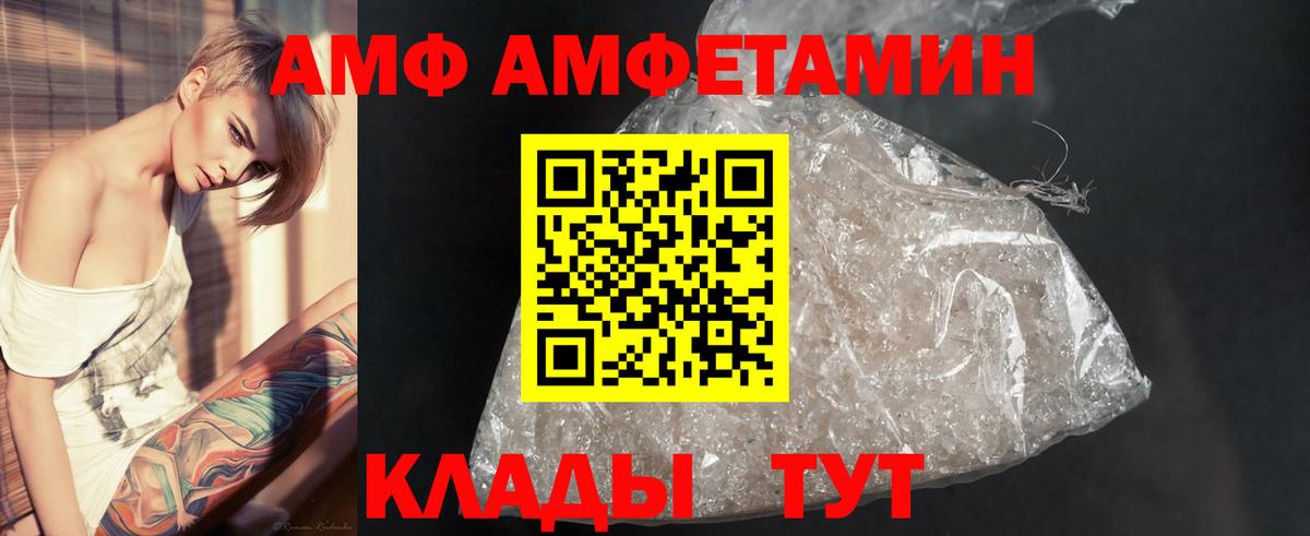 Метамфетамин кристалл  Вход с VPN  Шали 