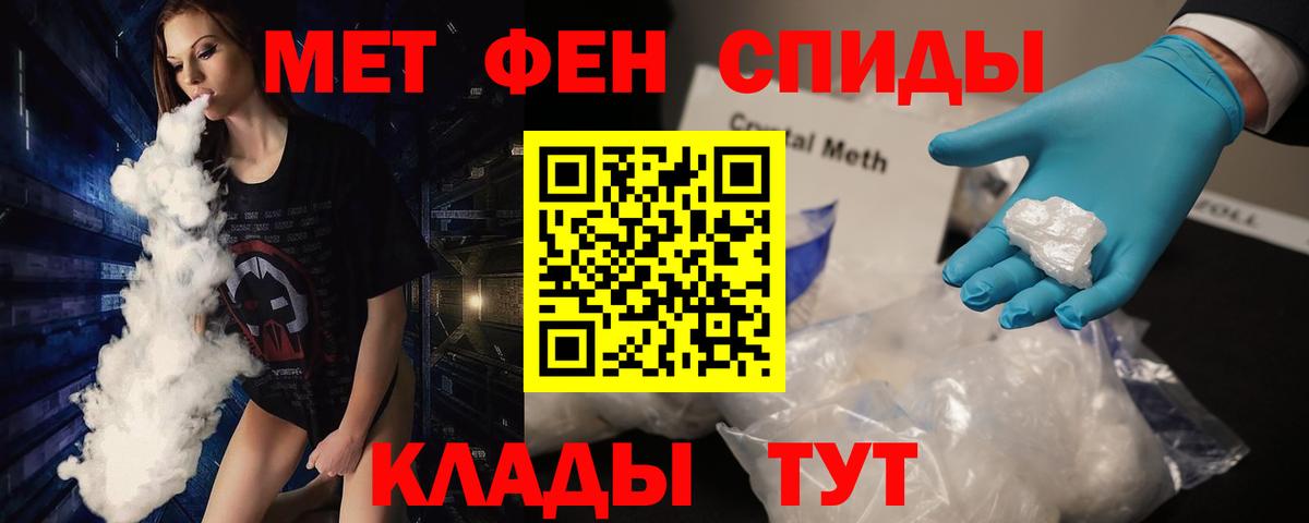 Первитин витя Шали