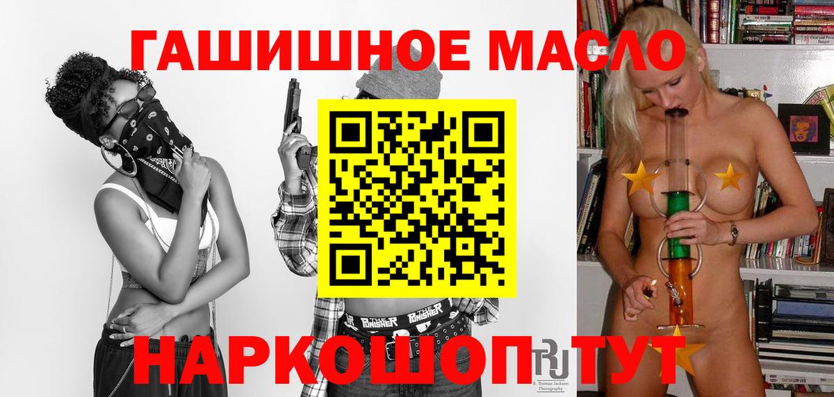 ТГК концентрат Шали