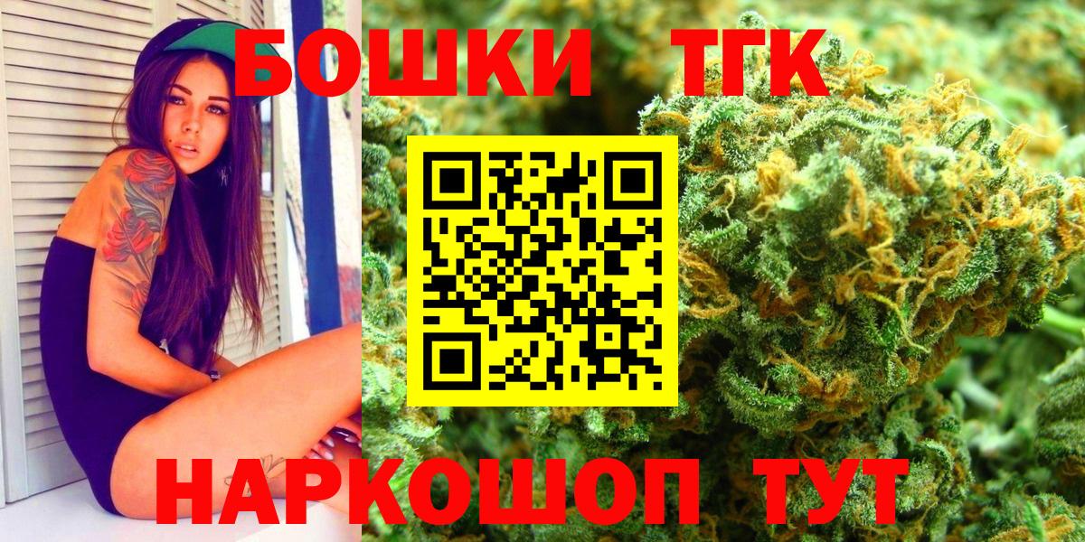 Шали  Бошки Шишки конопля  Бошки Шишки индика  Вход с VPN 