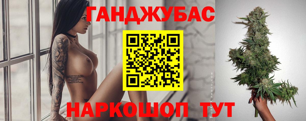 Бошки Шишки семена Шали